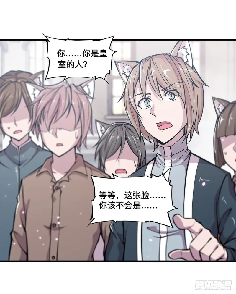 第125话 以战止战 第15页