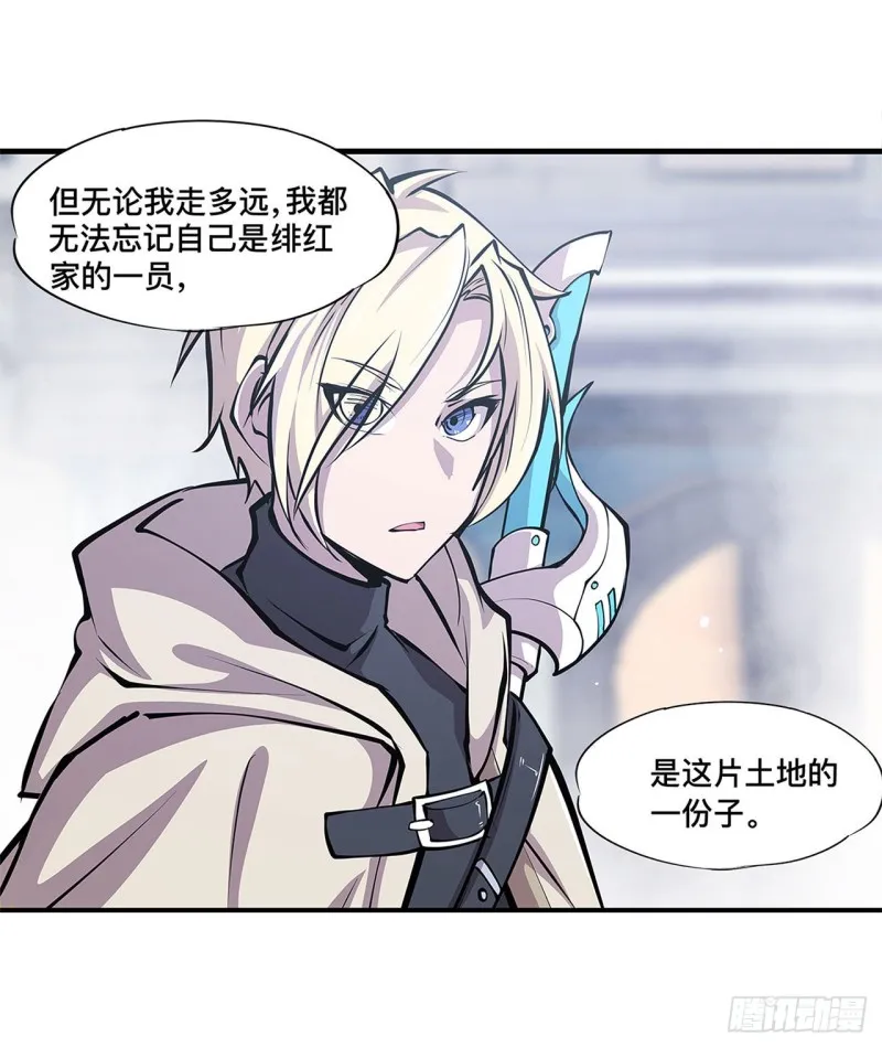 第125话 以战止战 第18页