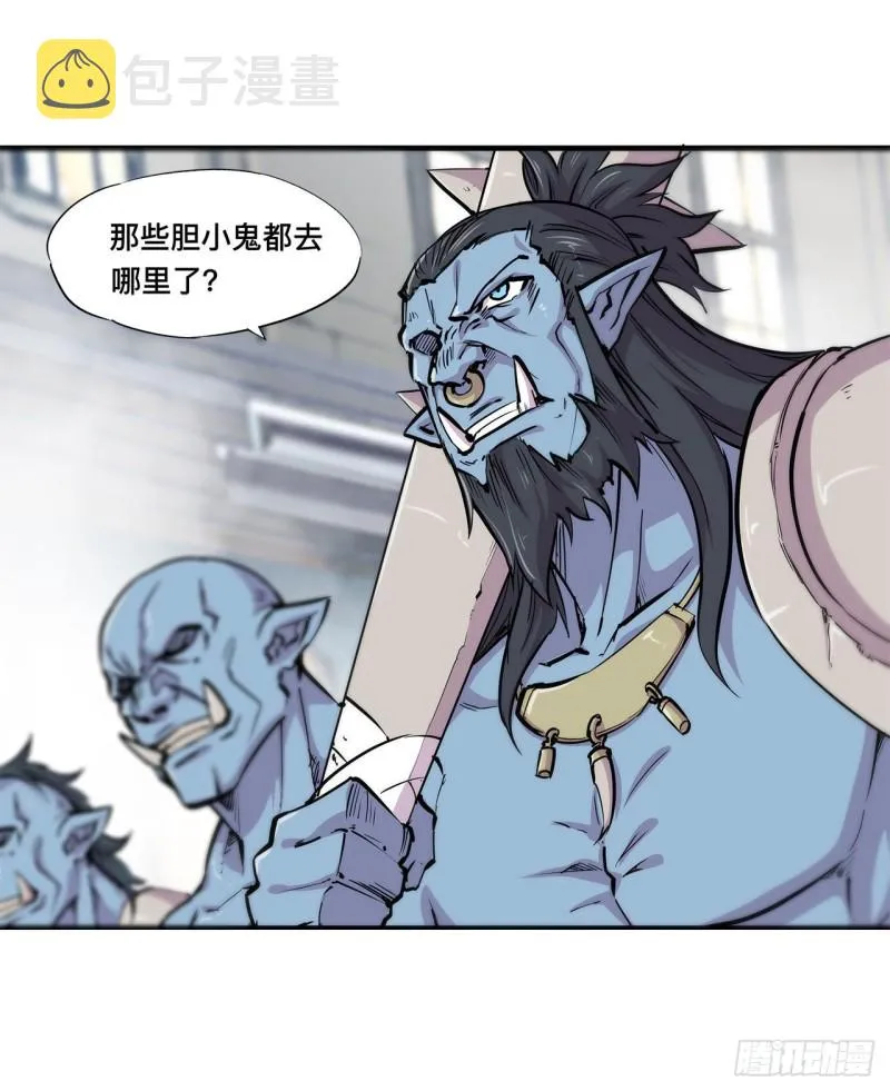 第125话 以战止战 第39页
