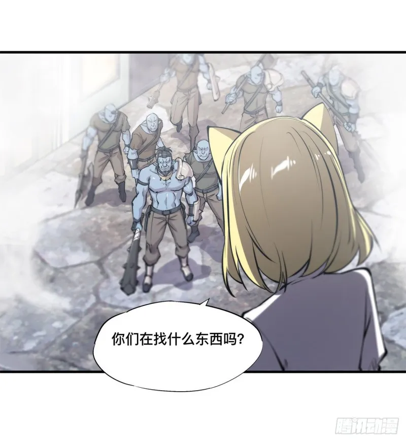 第125话 以战止战 第40页
