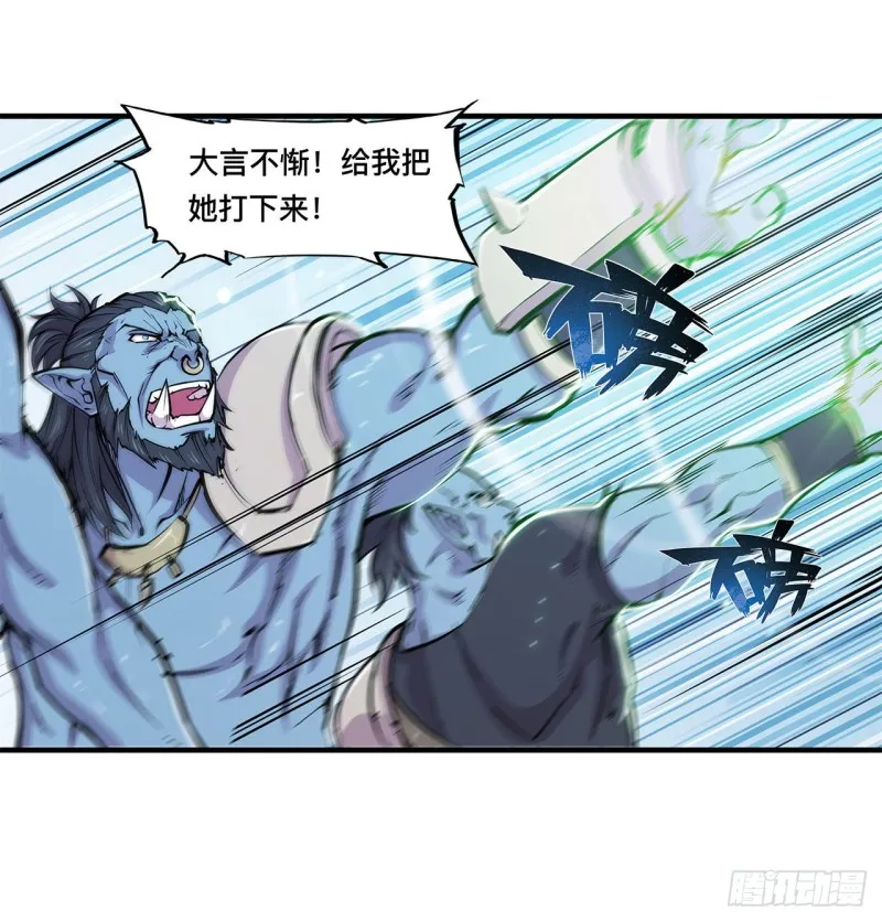 第125话 以战止战 第44页