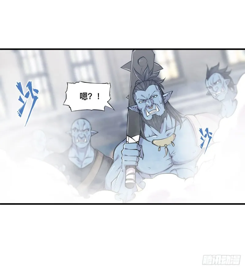 第125话 以战止战 第47页