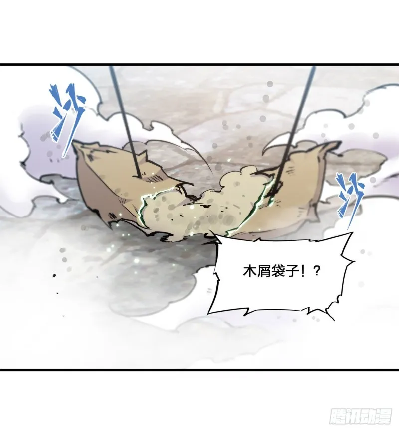 第125话 以战止战 第48页