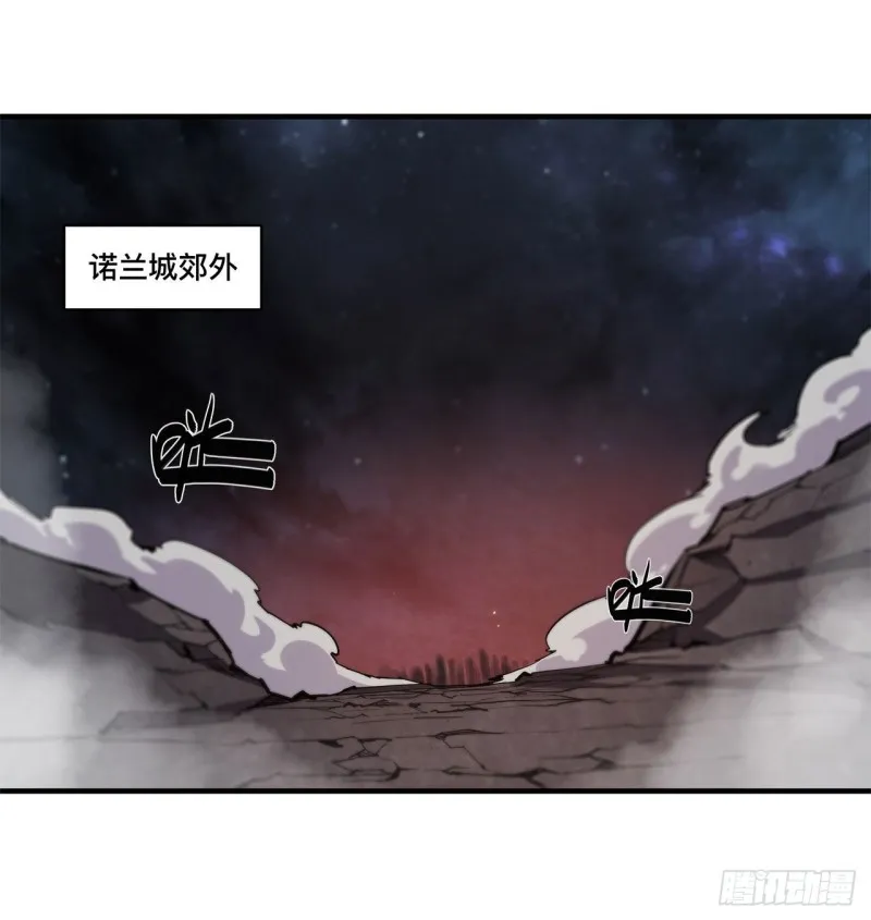 第127话 大军临城 第2页