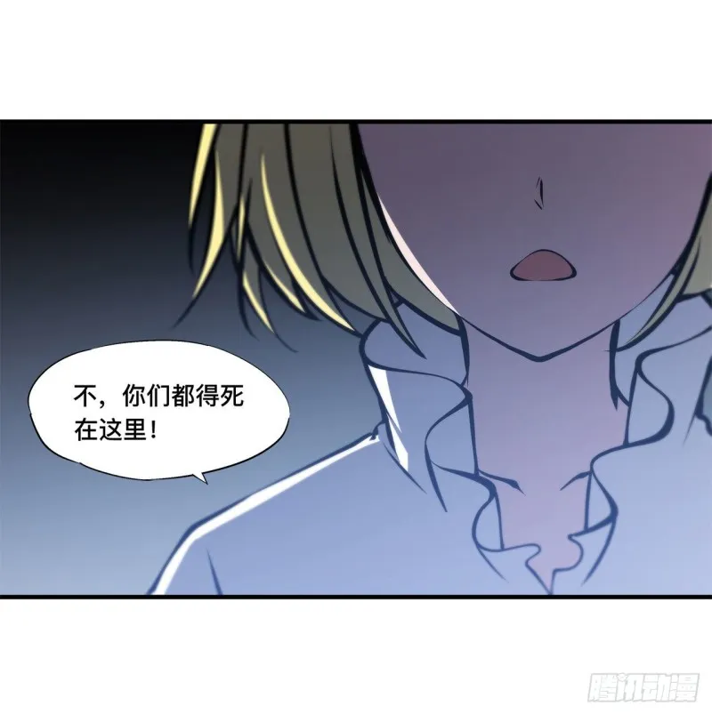 第127话 大军临城 第26页