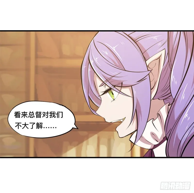 第123话 警告 第11页