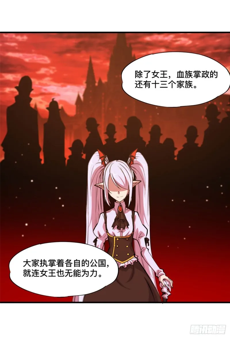 第123话 警告 第12页