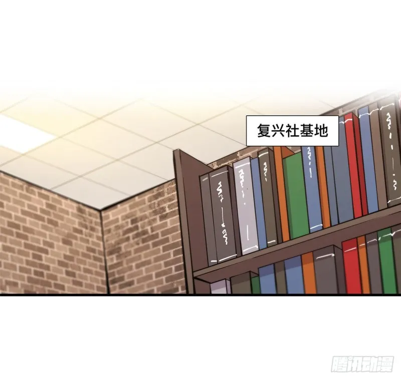 第123话 警告 第17页