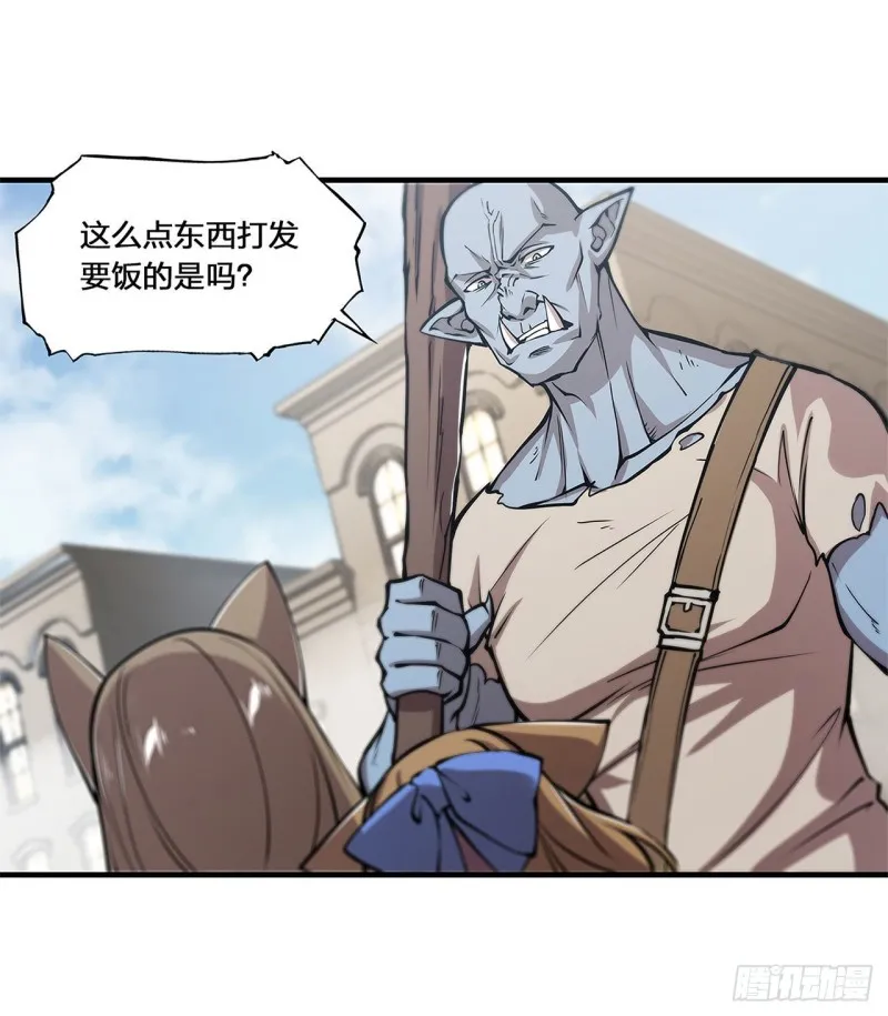 第123话 警告 第24页