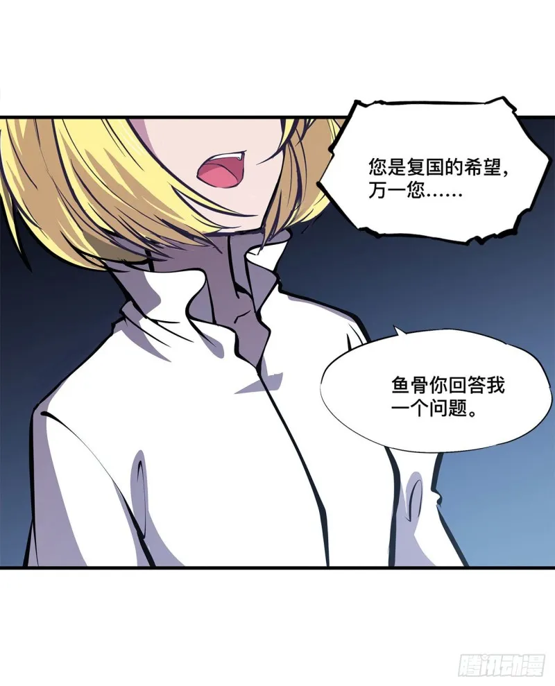 第123话 警告 第36页