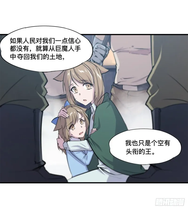 第123话 警告 第39页