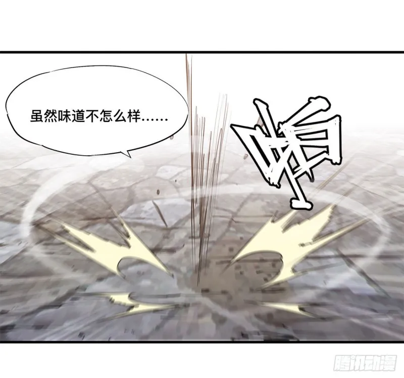 第124话 白姬救人 第16页