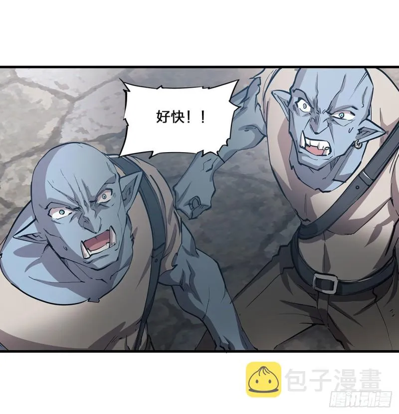 第124话 白姬救人 第18页
