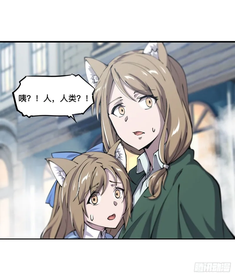 第124话 白姬救人 第29页