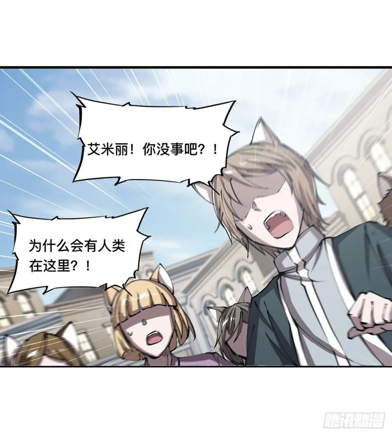 第124话 白姬救人 第30页
