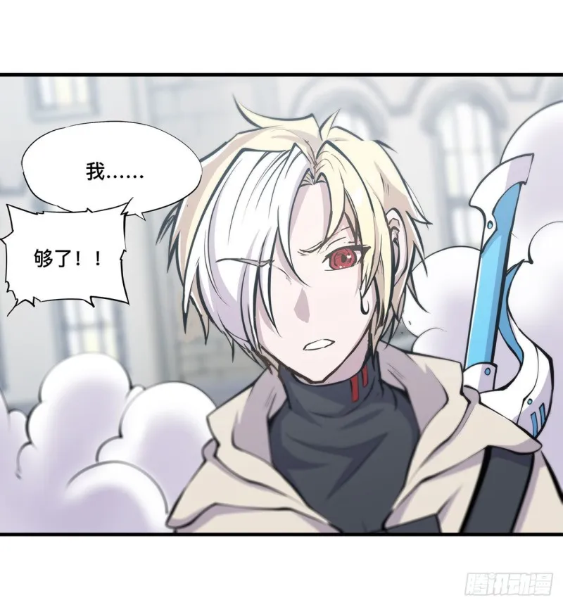 第124话 白姬救人 第34页