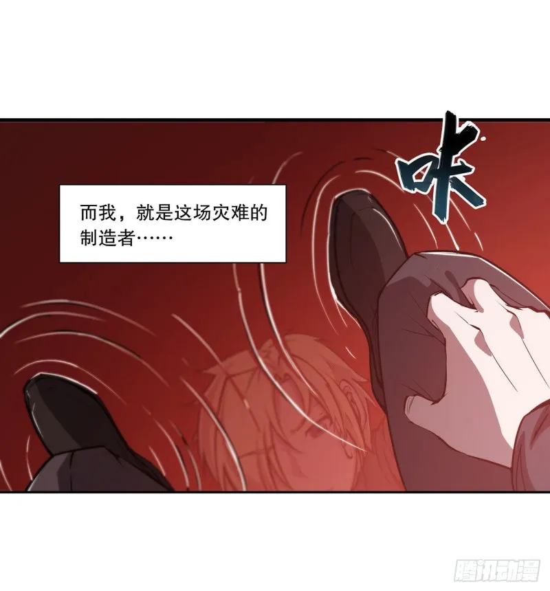 第122话 乖乖接受咱吧 第12页