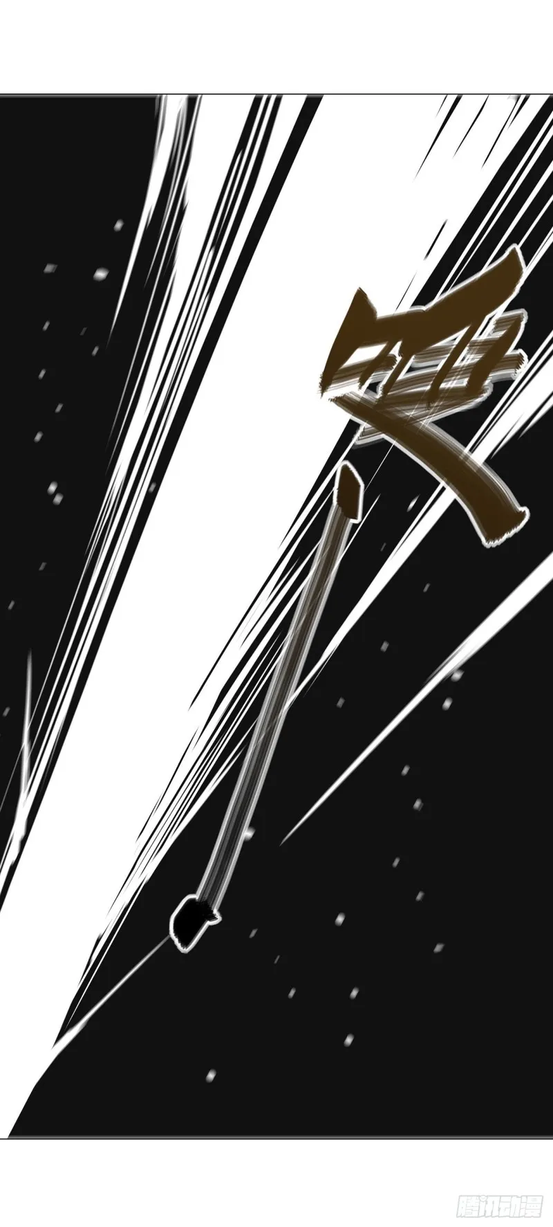 第122话 乖乖接受咱吧 第25页