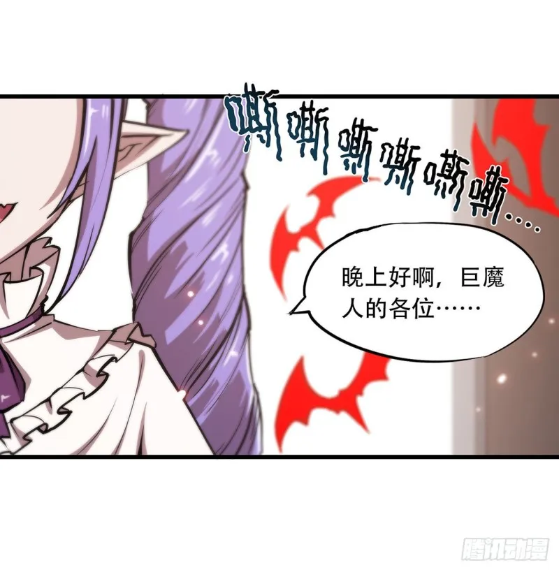 第122话 乖乖接受咱吧 第39页