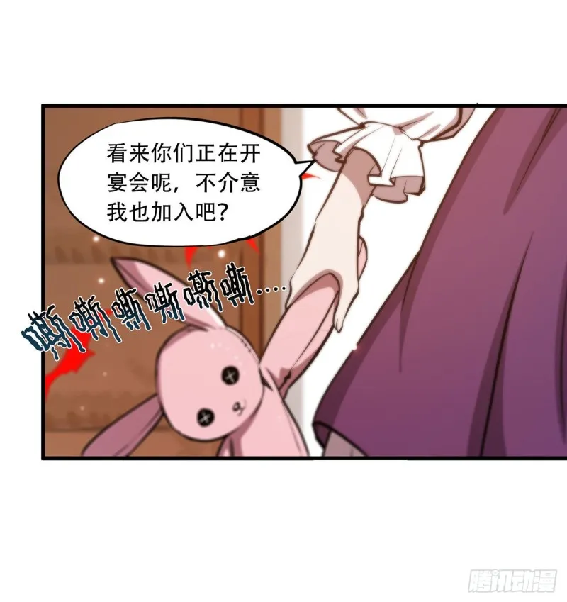 第122话 乖乖接受咱吧 第40页