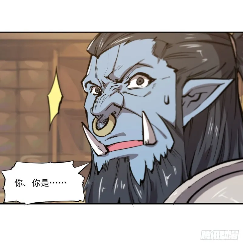 第122话 乖乖接受咱吧 第41页