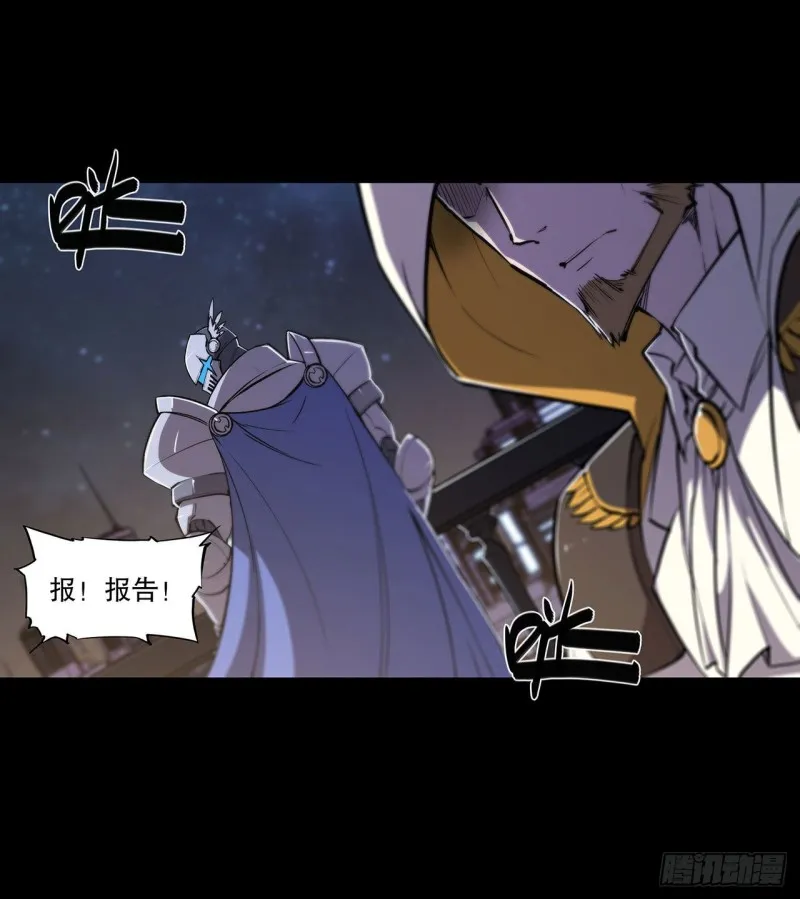 第121话 正义vs信义 第8页