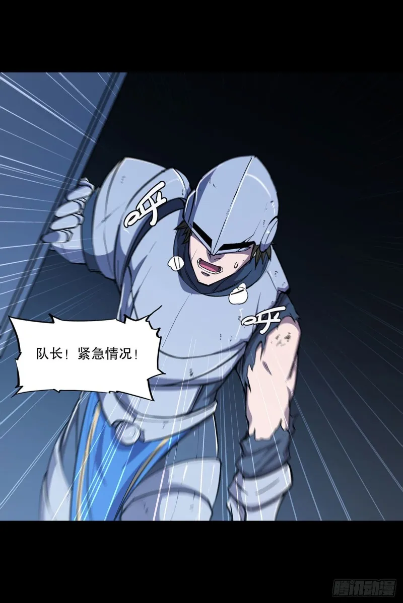 第121话 正义vs信义 第9页