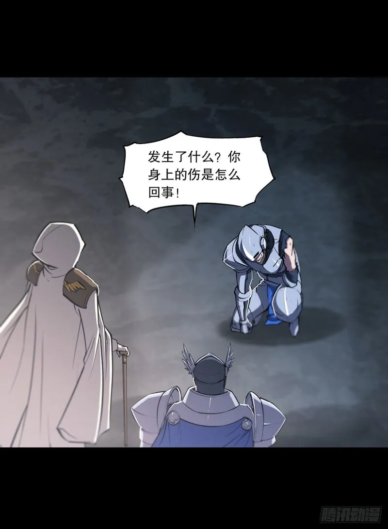 第121话 正义vs信义 第10页