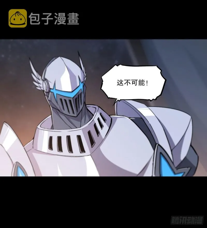 第121话 正义vs信义 第13页