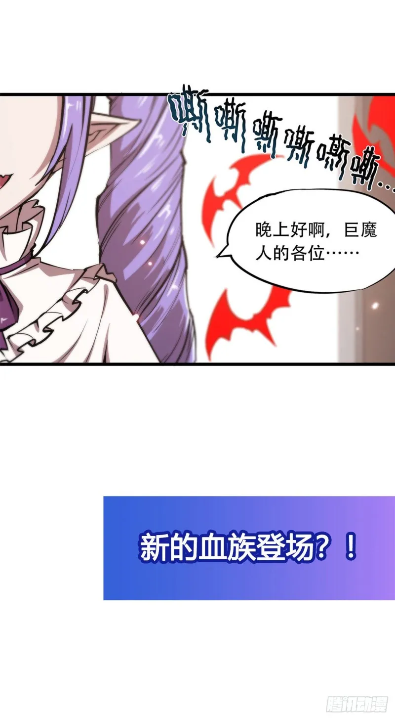 第121话 正义vs信义 第40页