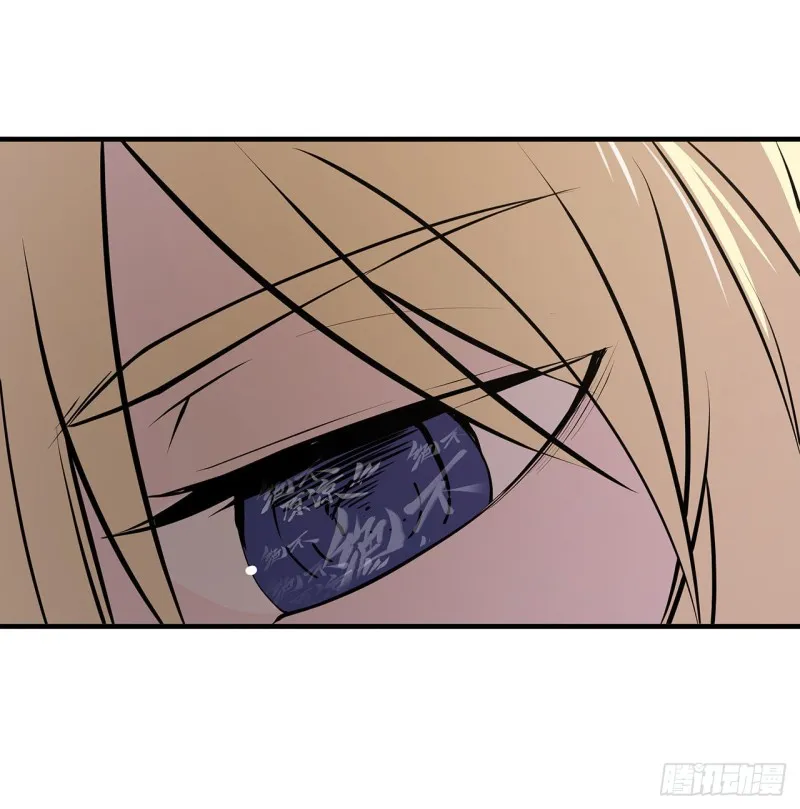 第120话 菲琳的秘密 第39页