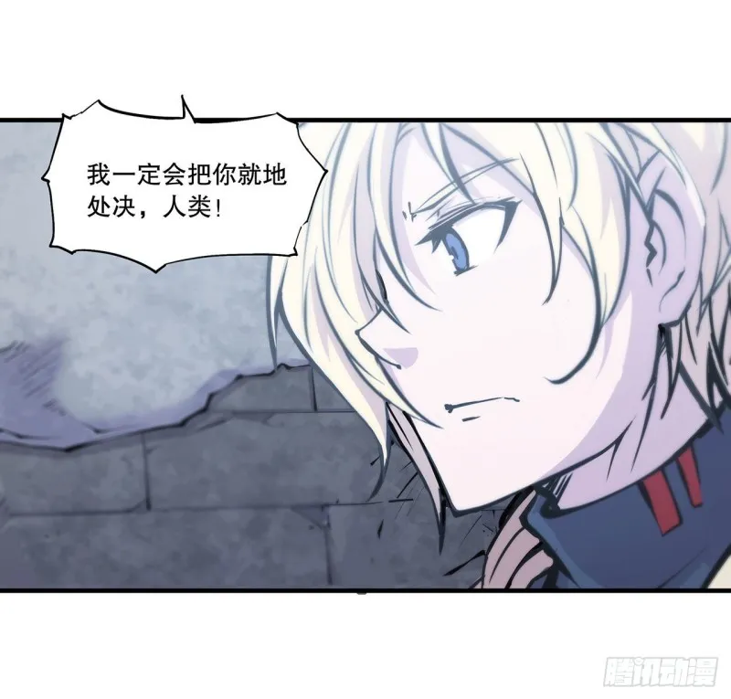 第119话 我相信他 第25页