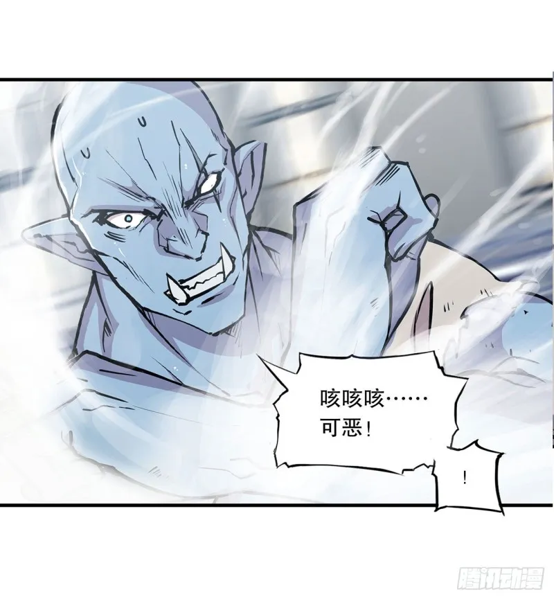 第118话 抓捕 第13页