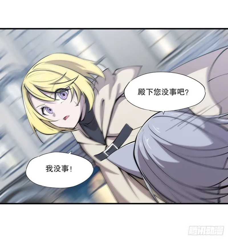 第118话 抓捕 第17页