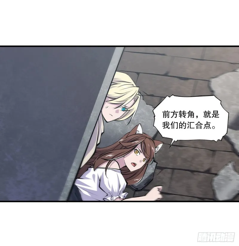 第118话 抓捕 第26页