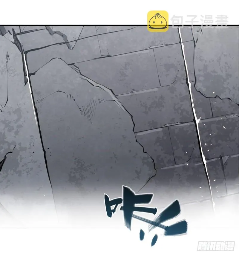 第118话 抓捕 第31页