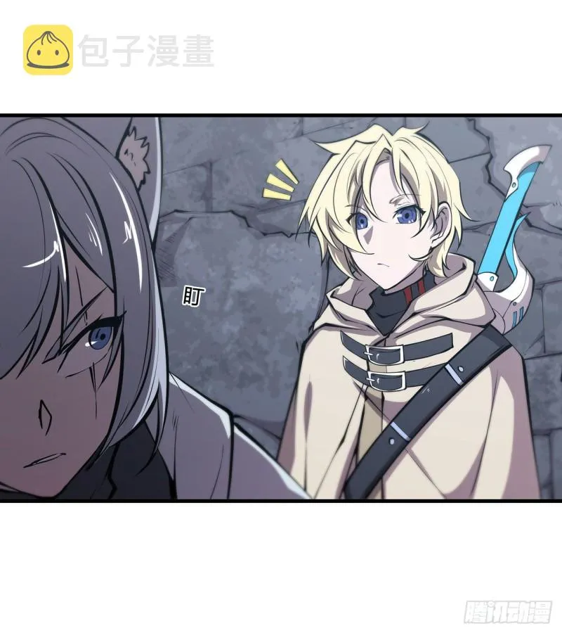 第118话 抓捕 第38页