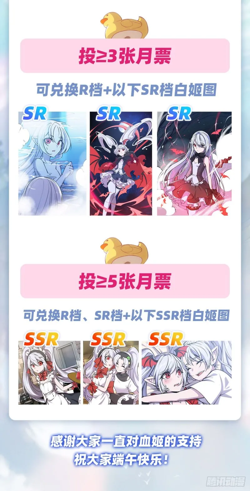 第118话 抓捕 第46页