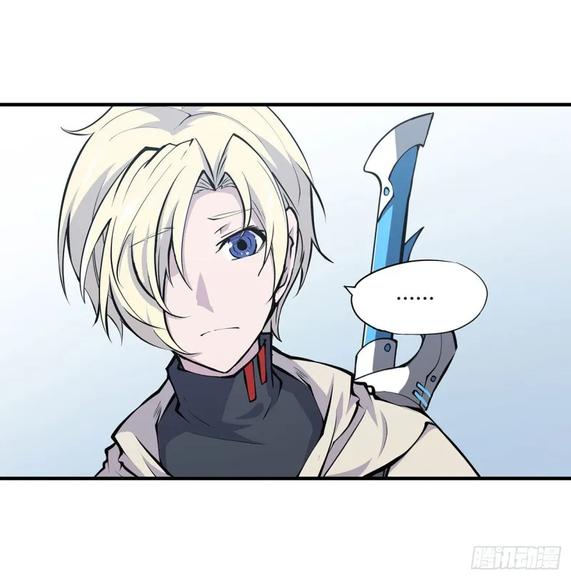 第117话 矛盾 第19页
