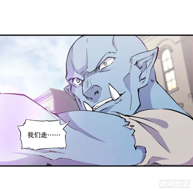 第117话 矛盾 第36页