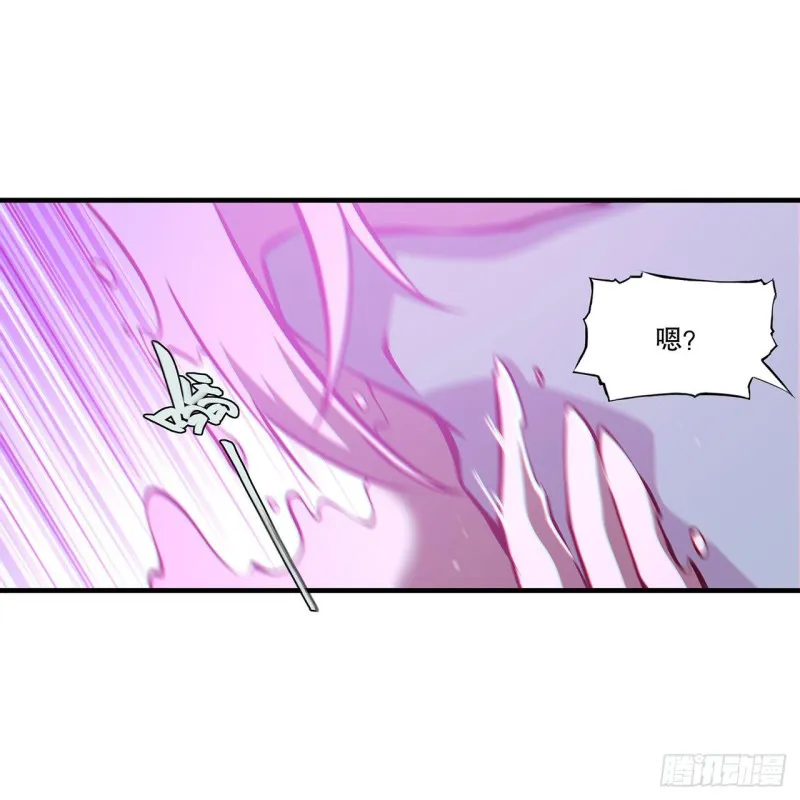 第117话 矛盾 第37页