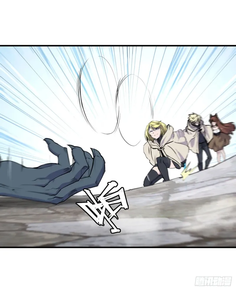 第117话 矛盾 第40页