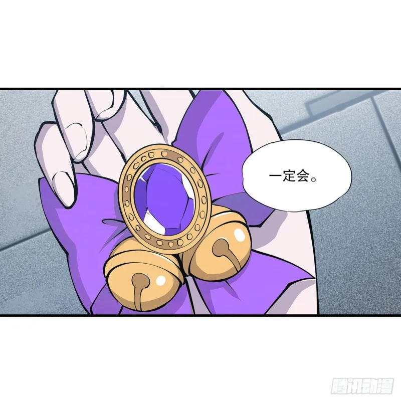 第116话 伪装 第10页