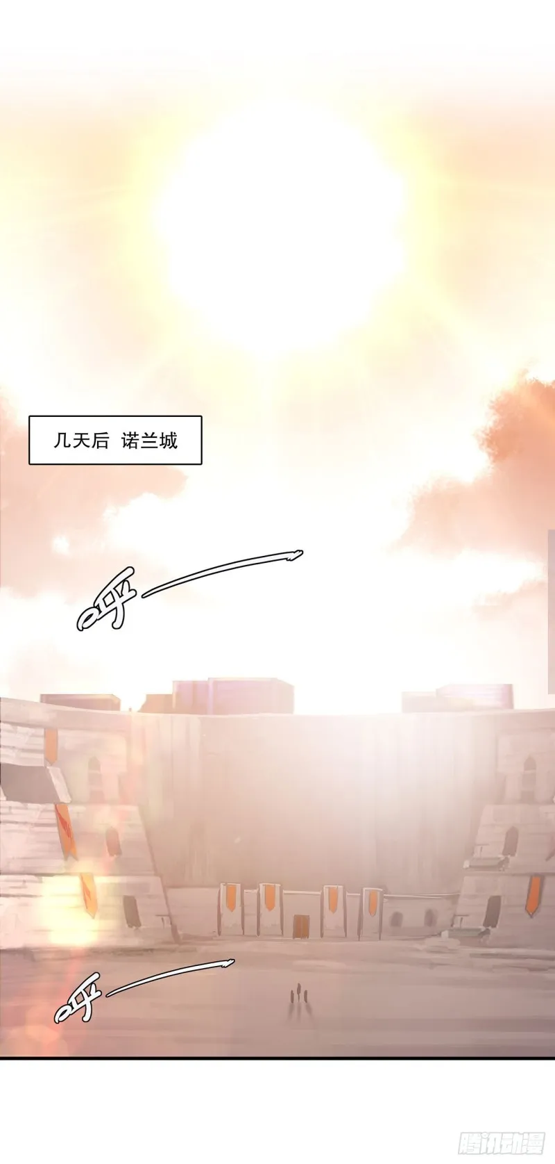 第116话 伪装 第11页