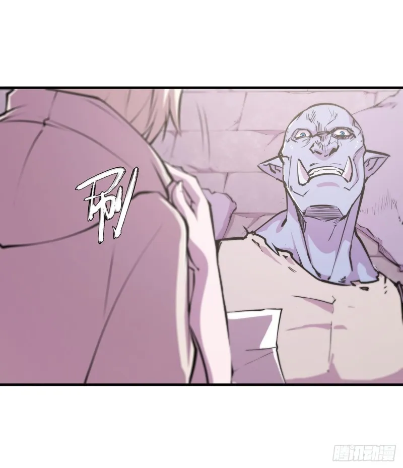 第116话 伪装 第21页