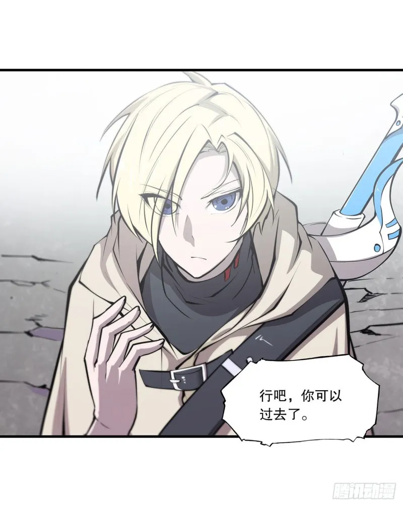 第116话 伪装 第22页