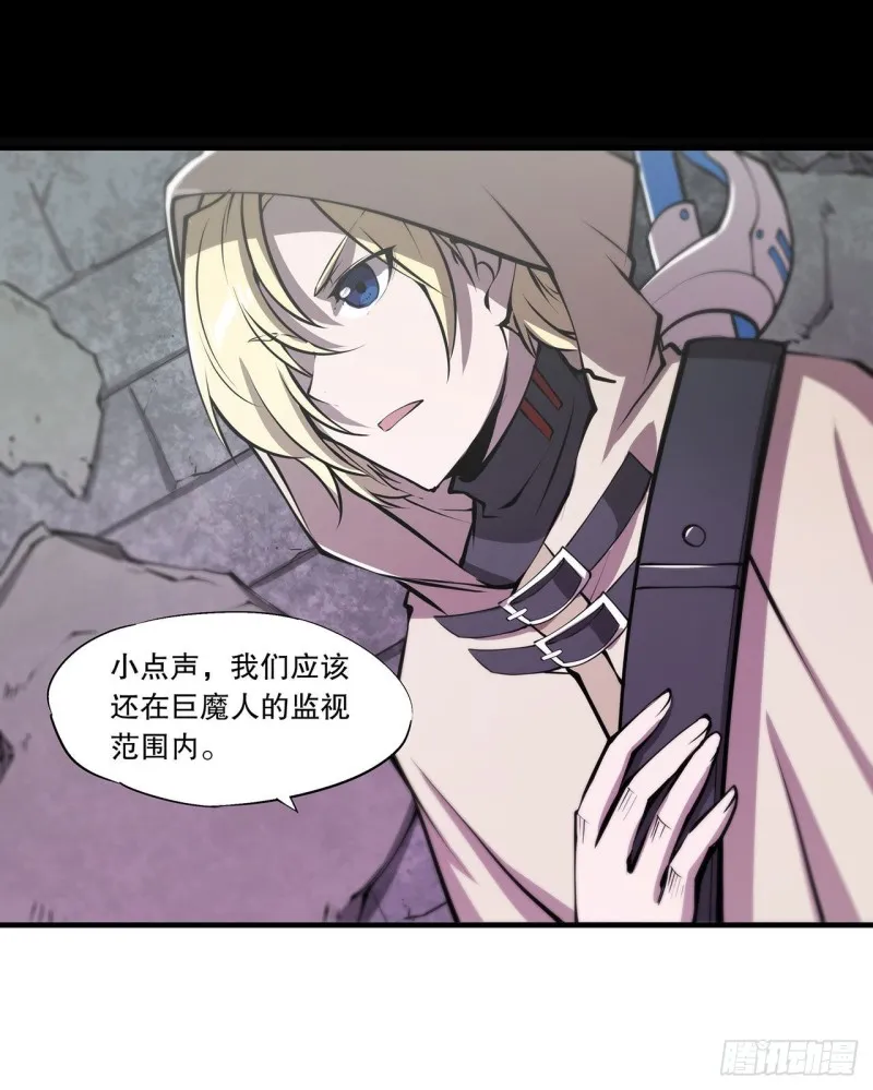 第116话 伪装 第34页