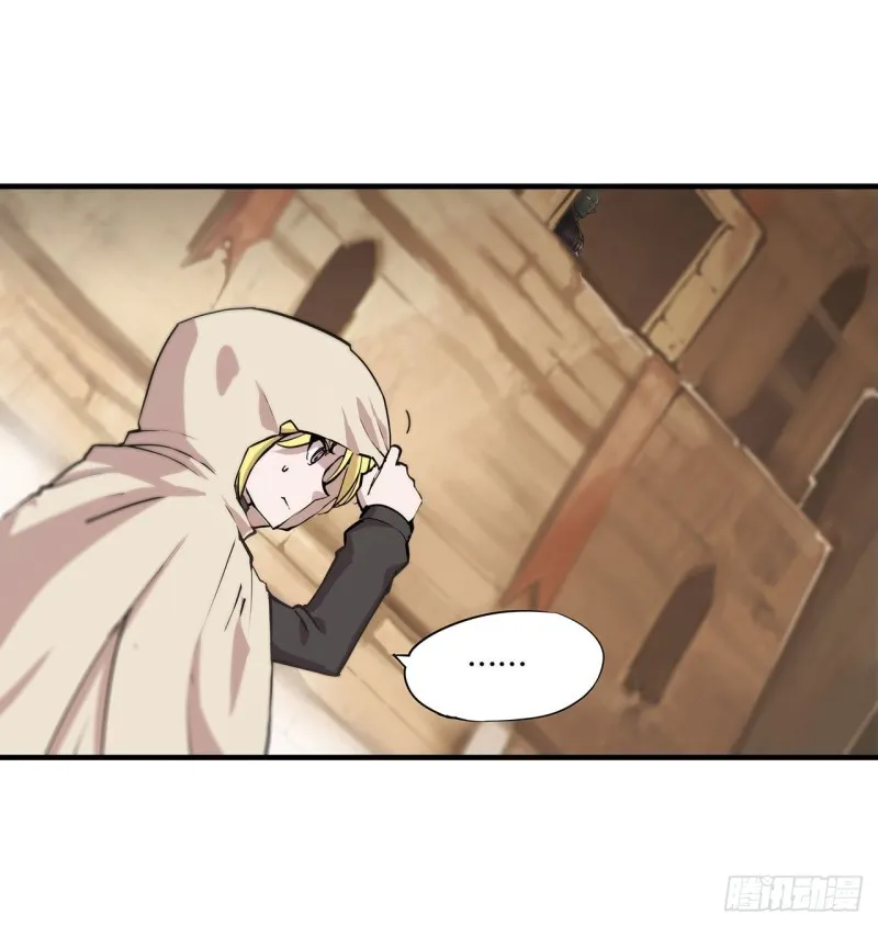 第116话 伪装 第36页