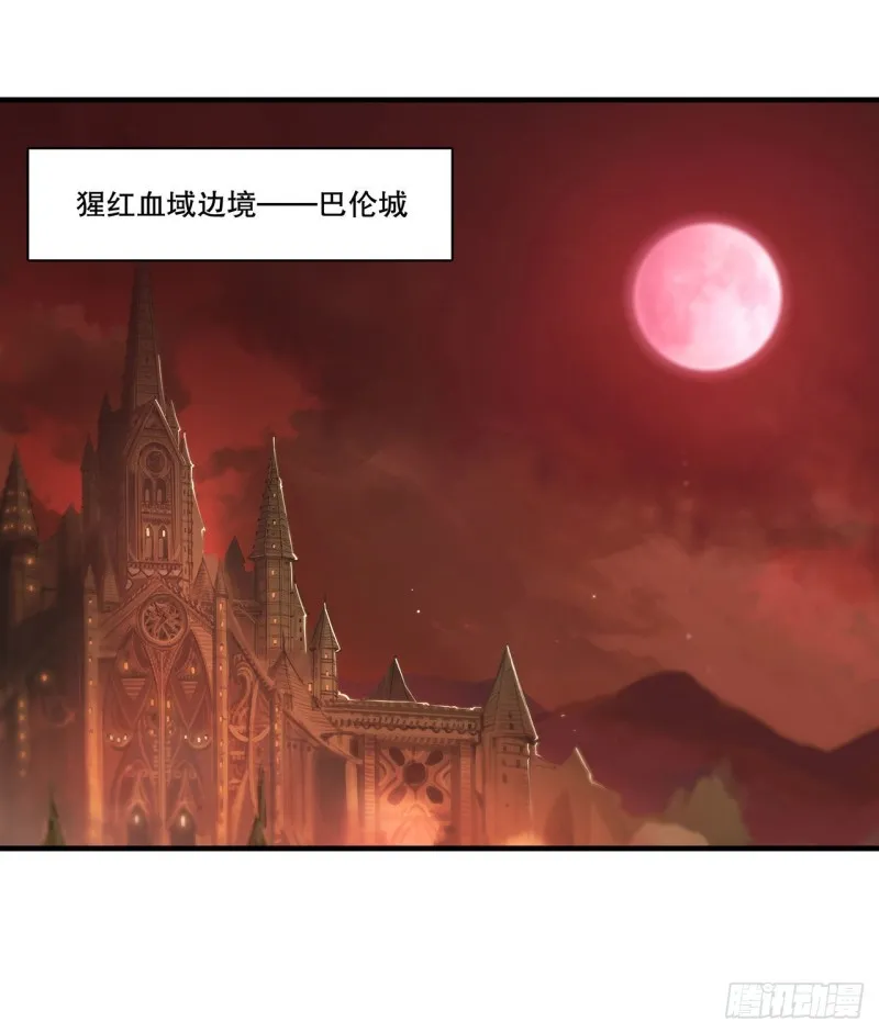 第115话 好想疼爱一番 第2页
