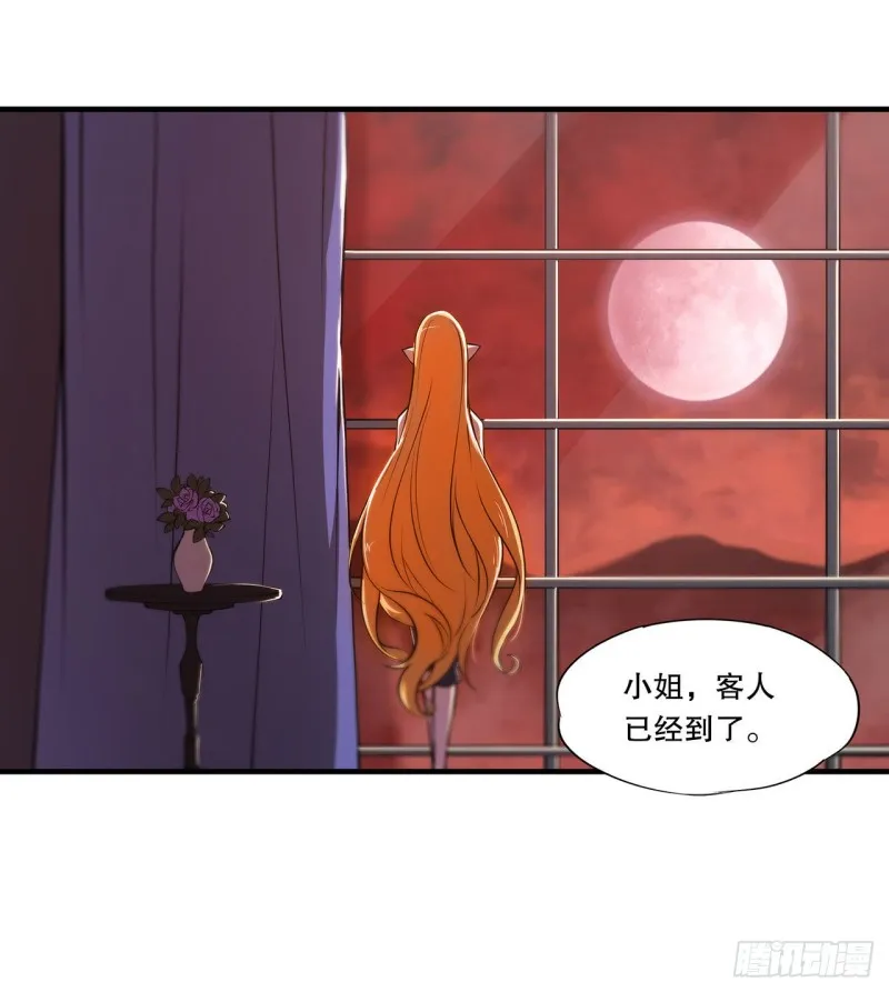 第115话 好想疼爱一番 第3页